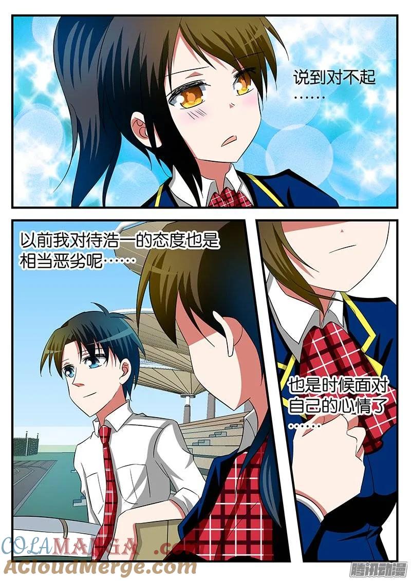219219真正的梦想-爱神巧克力进行时-vivian（第2张）