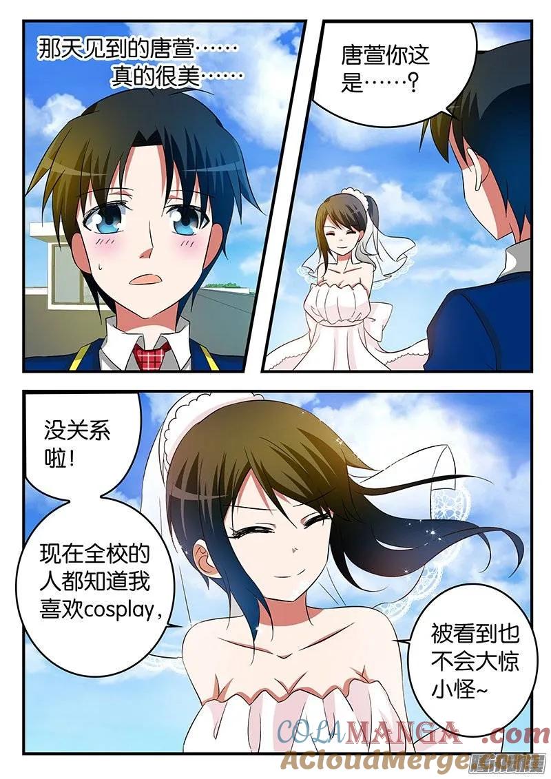 219219真正的梦想-爱神巧克力进行时-vivian（第9张）