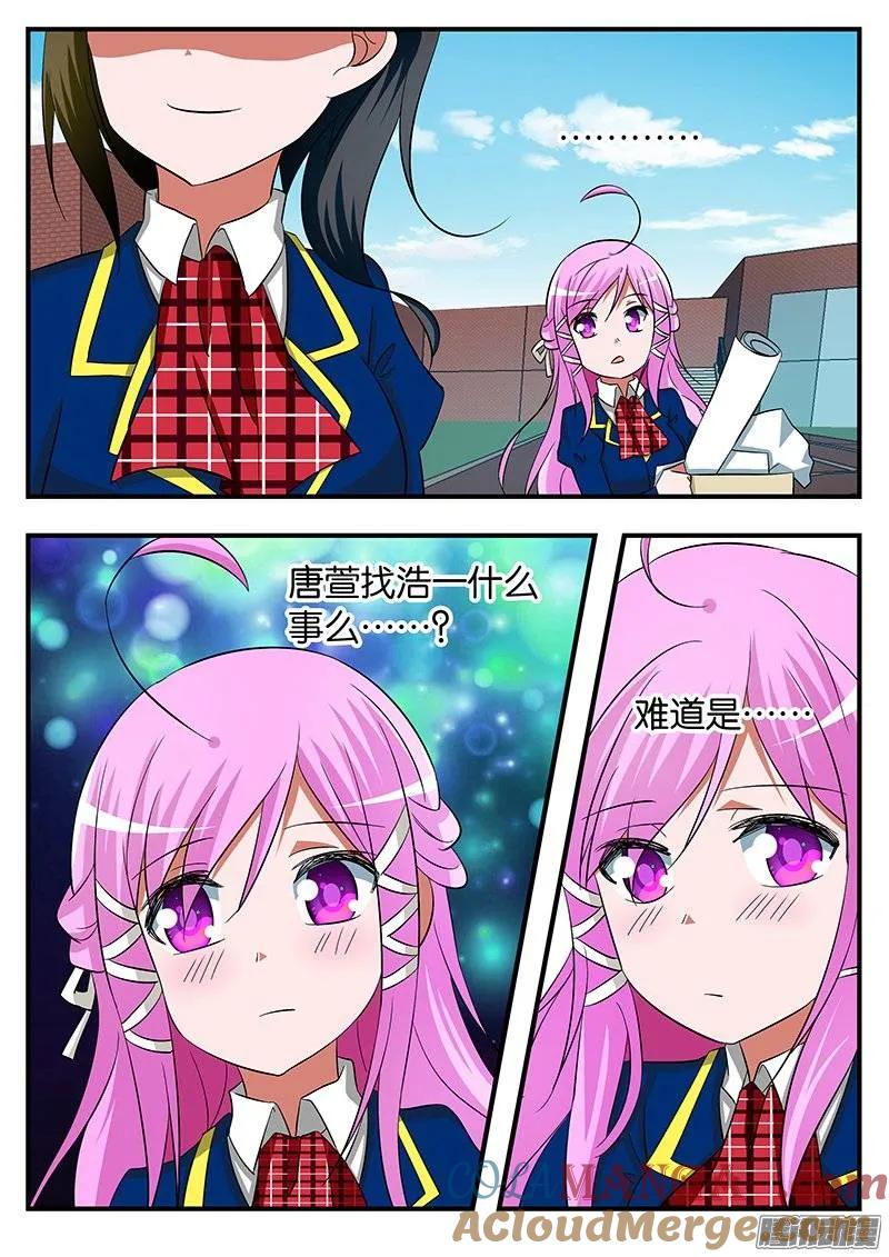 219219真正的梦想-爱神巧克力进行时-vivian（第4张）