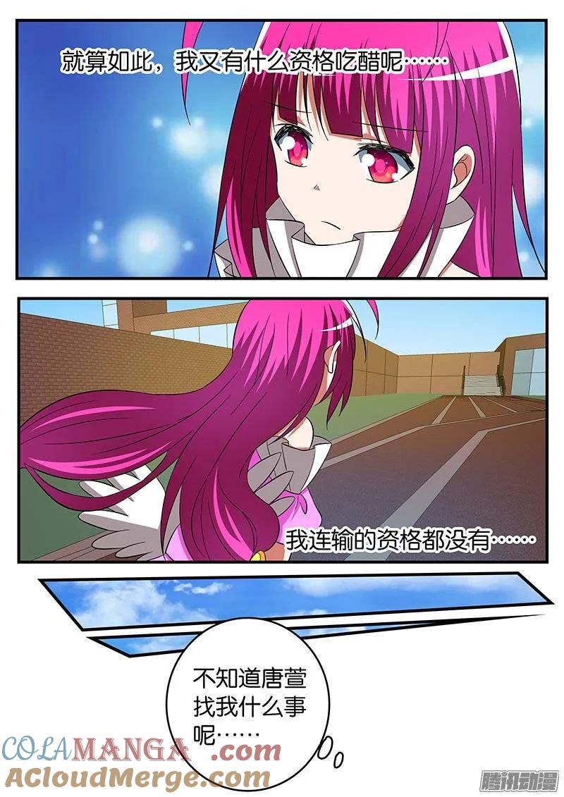 219219真正的梦想-爱神巧克力进行时-vivian（第6张）