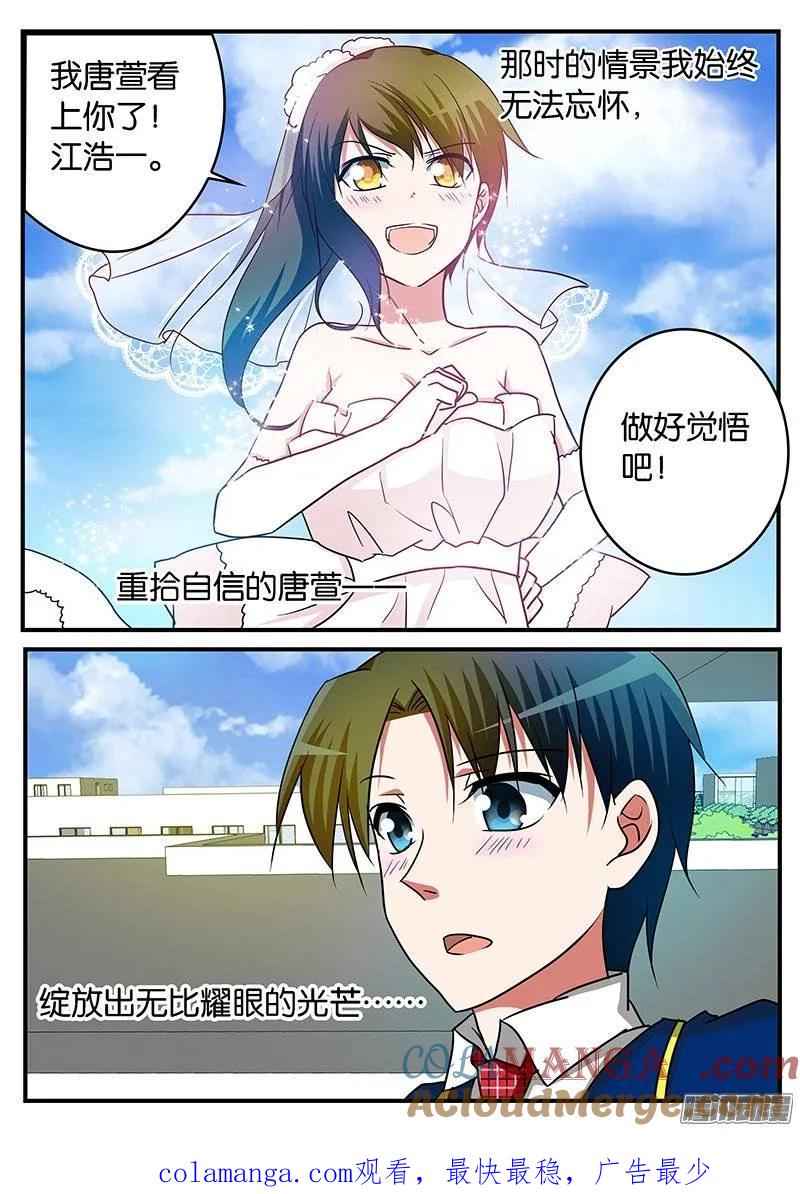220220强势的表白-爱神巧克力进行时-vivian（第10张）