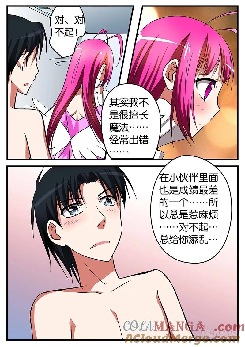 7.jpg