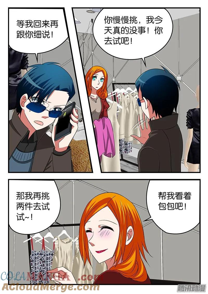 297297结婚-爱神巧克力进行时-vivian（第4张）