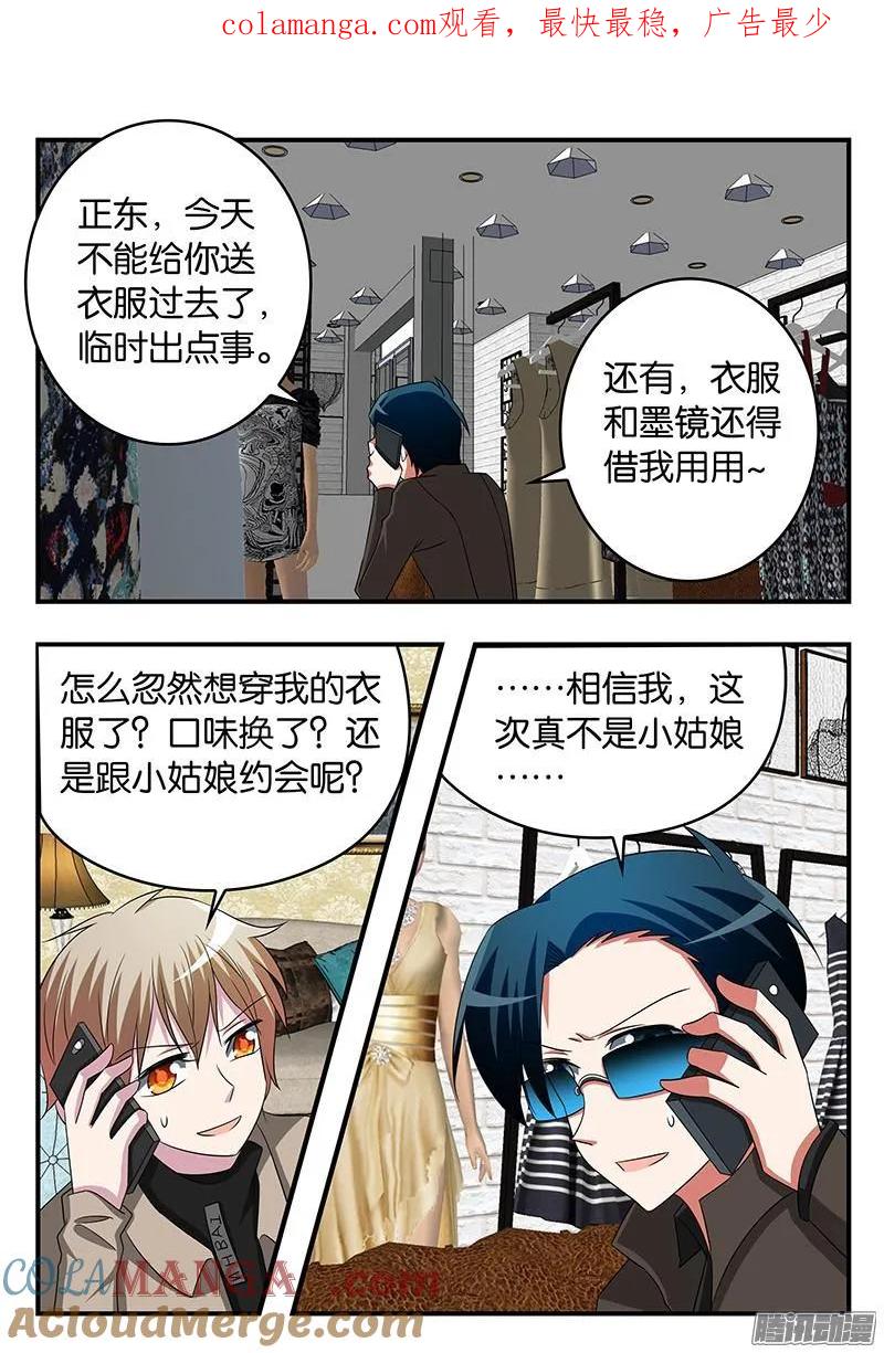 297297结婚-爱神巧克力进行时-vivian（第1张）