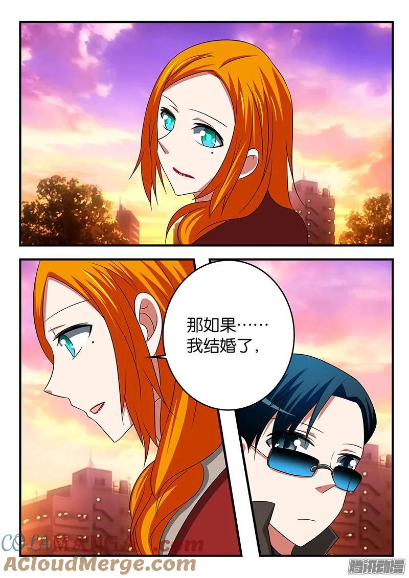 297297结婚-爱神巧克力进行时-vivian（第9张）