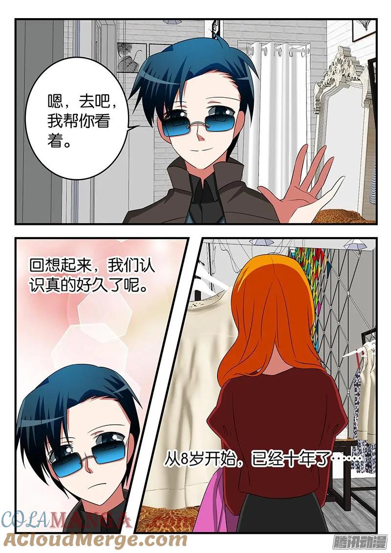 297297结婚-爱神巧克力进行时-vivian（第5张）