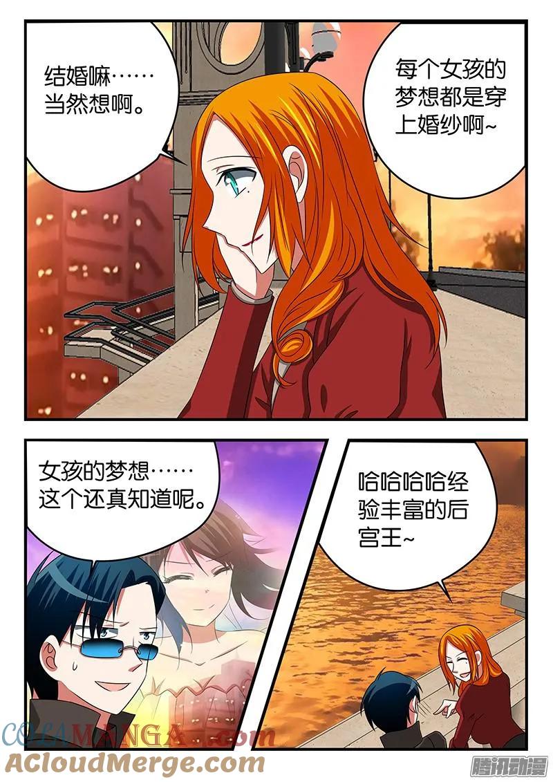 297297结婚-爱神巧克力进行时-vivian（第8张）