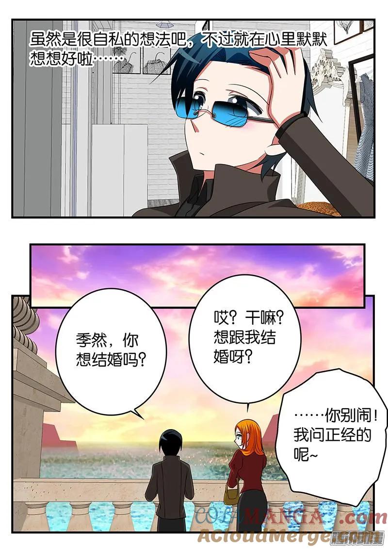 297297结婚-爱神巧克力进行时-vivian（第7张）
