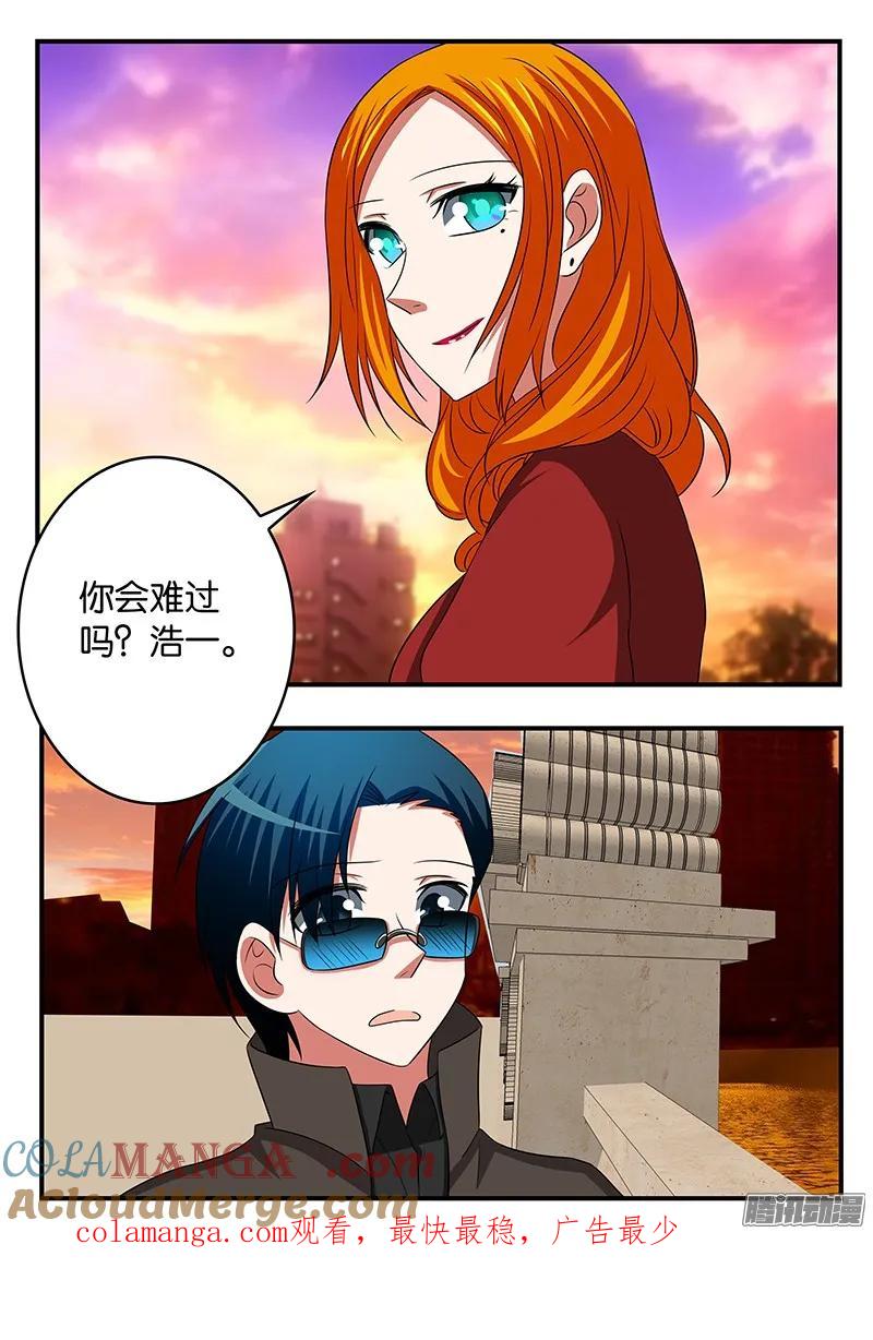 297297结婚-爱神巧克力进行时-vivian（第10张）