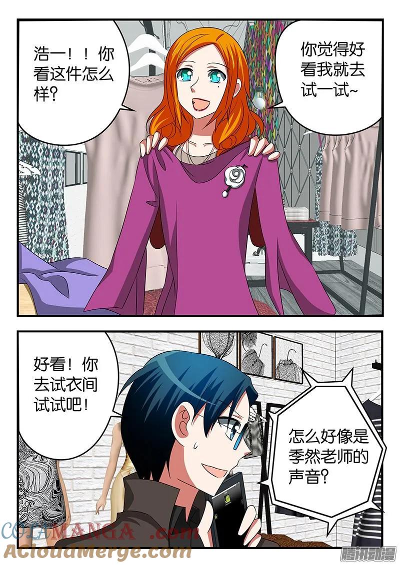 297297结婚-爱神巧克力进行时-vivian（第2张）