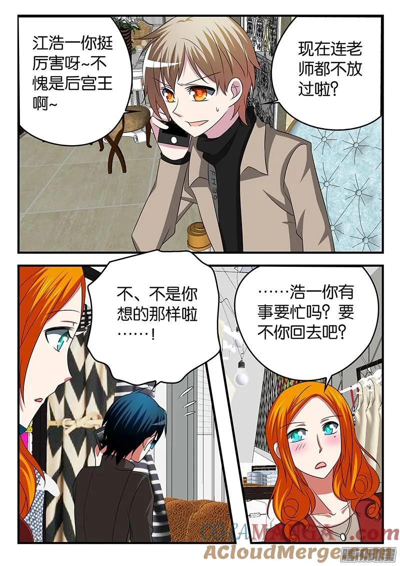 297297结婚-爱神巧克力进行时-vivian（第3张）
