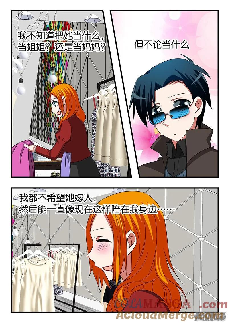 297297结婚-爱神巧克力进行时-vivian（第6张）