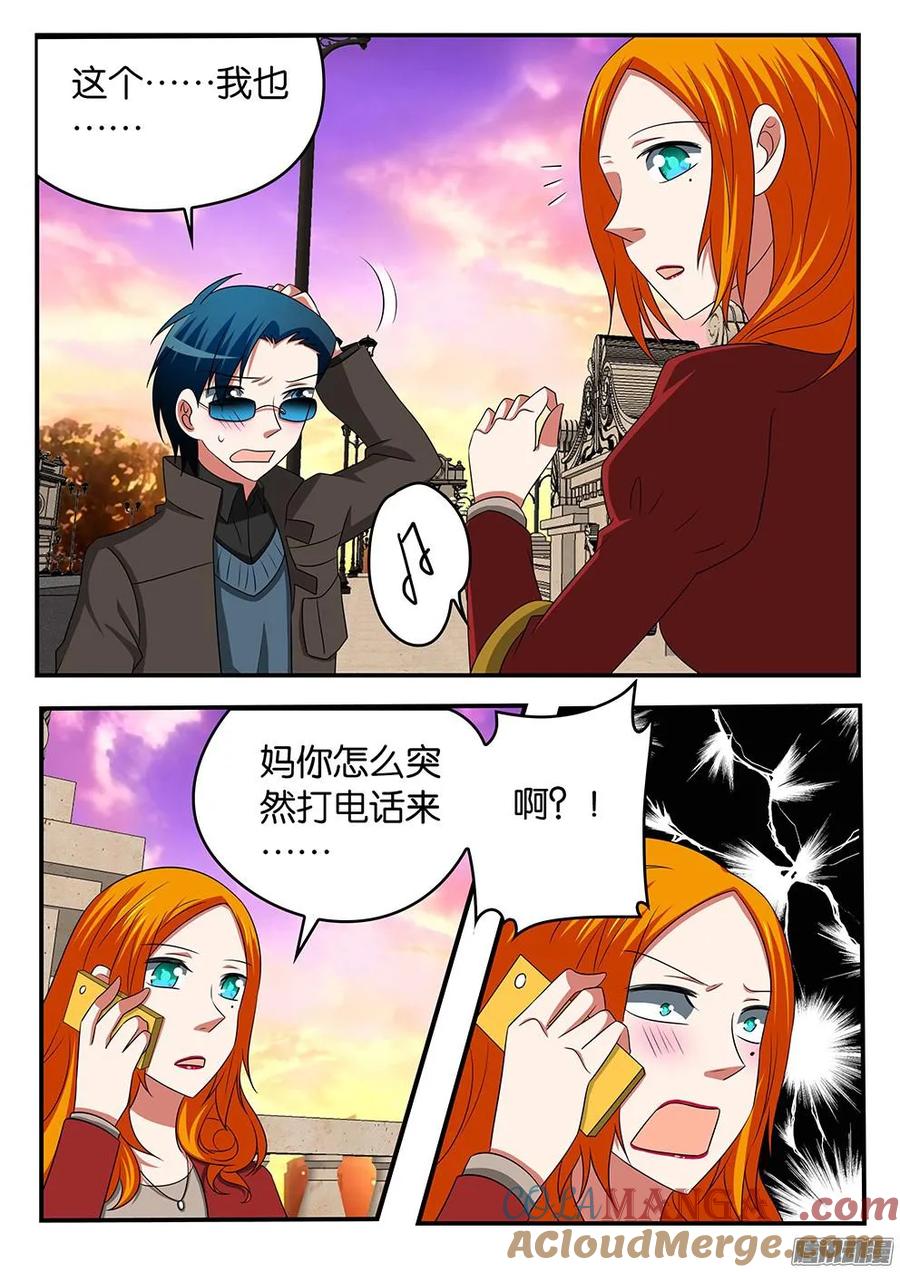 298298突如其来的刁难-爱神巧克力进行时-vivian（第2张）