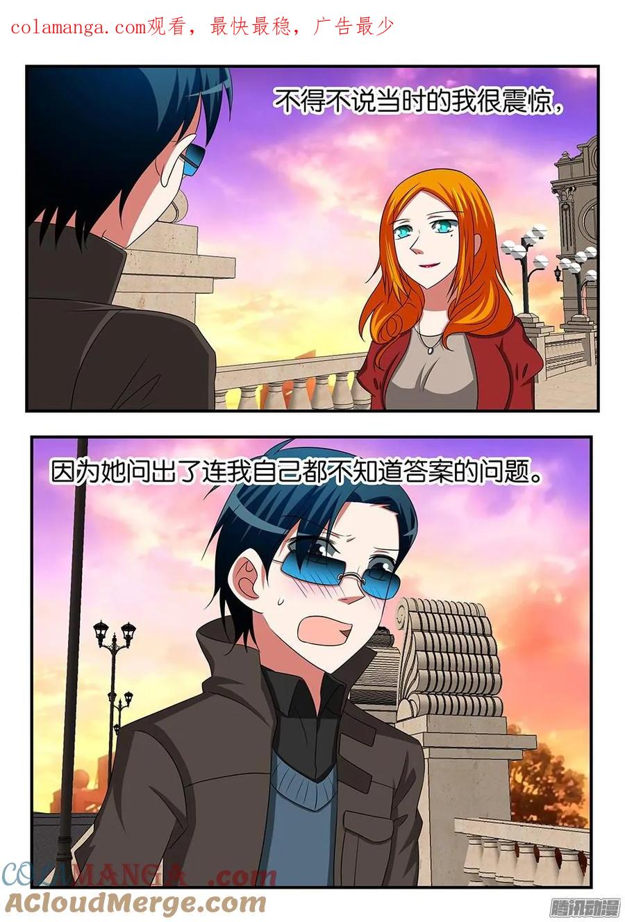 298298突如其来的刁难-爱神巧克力进行时-vivian（第1张）