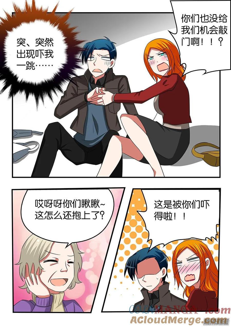 298298突如其来的刁难-爱神巧克力进行时-vivian（第9张）