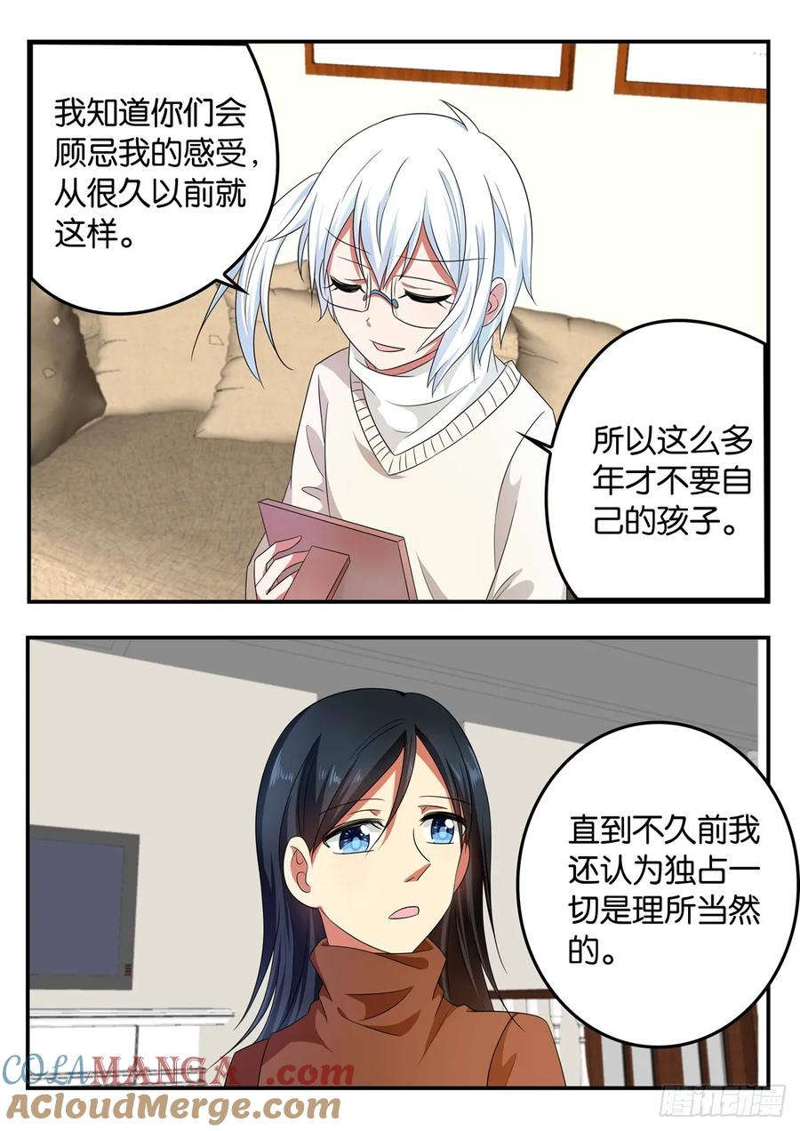 329329心声-爱神巧克力进行时-vivian（第6张）