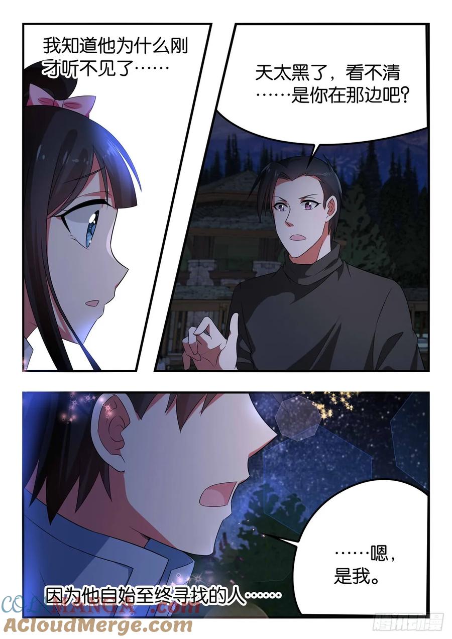 346346一直寻找的人-爱神巧克力进行时-vivian（第8张）