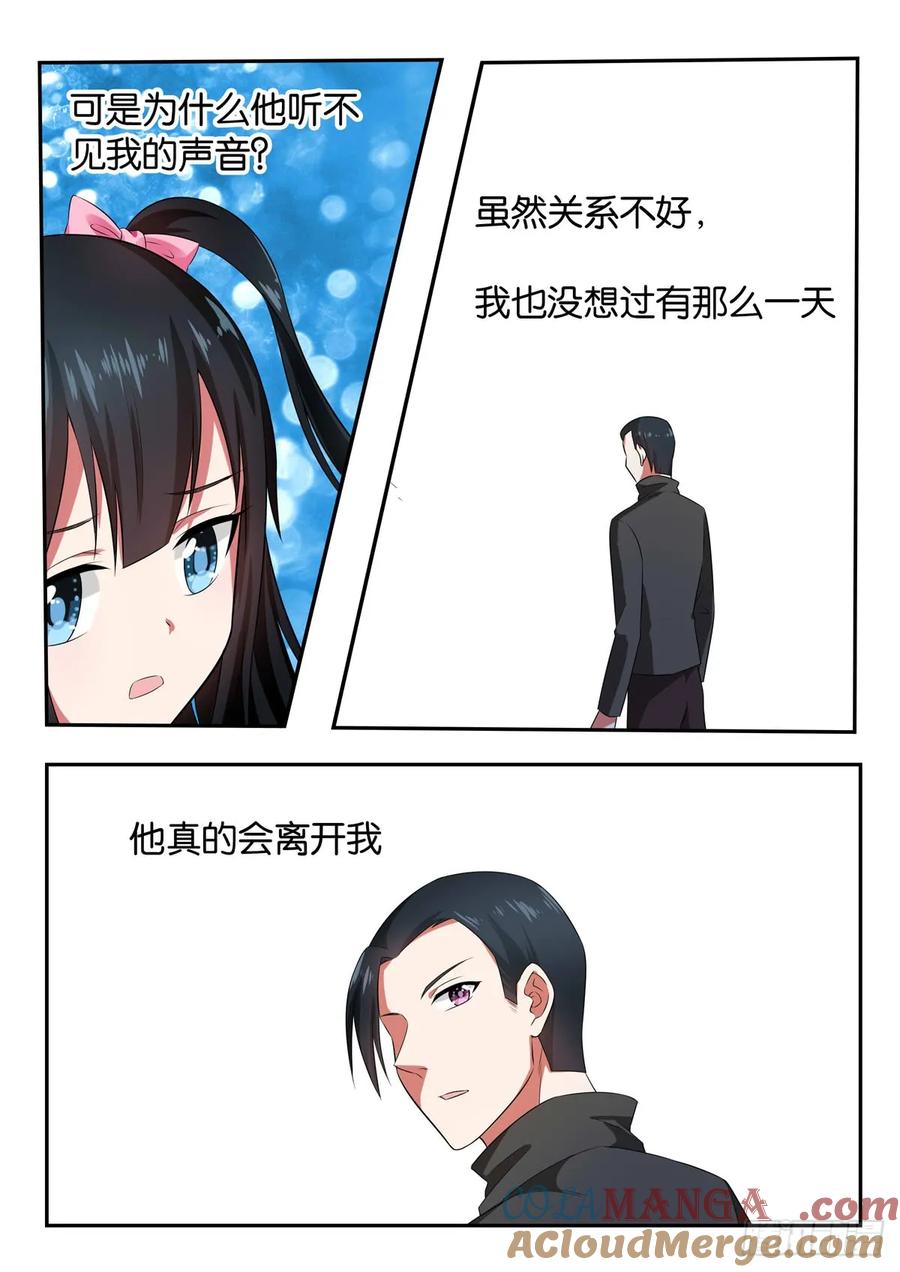 346346一直寻找的人-爱神巧克力进行时-vivian（第2张）