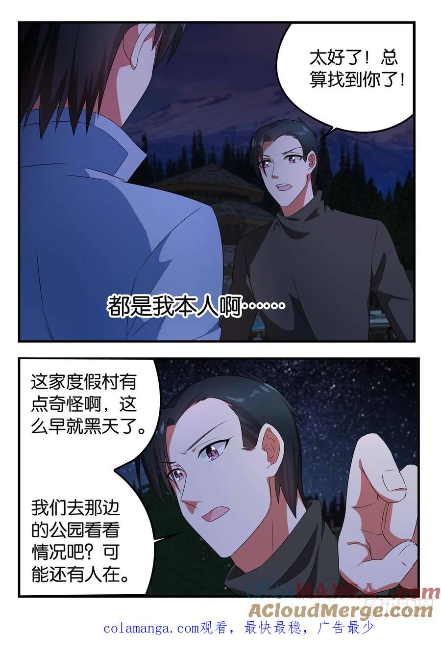 346346一直寻找的人-爱神巧克力进行时-vivian（第9张）