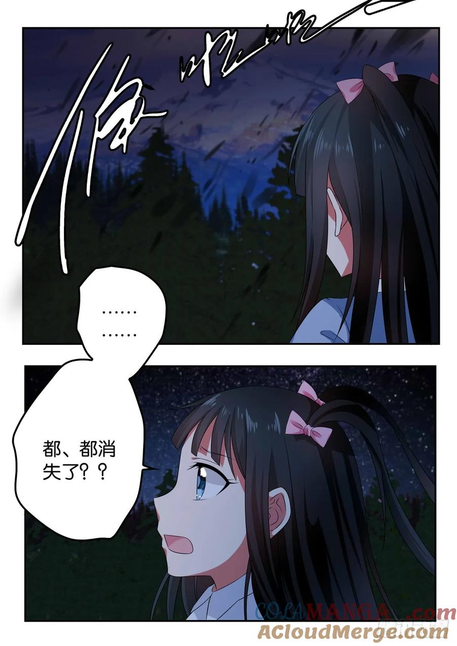 346346一直寻找的人-爱神巧克力进行时-vivian（第4张）