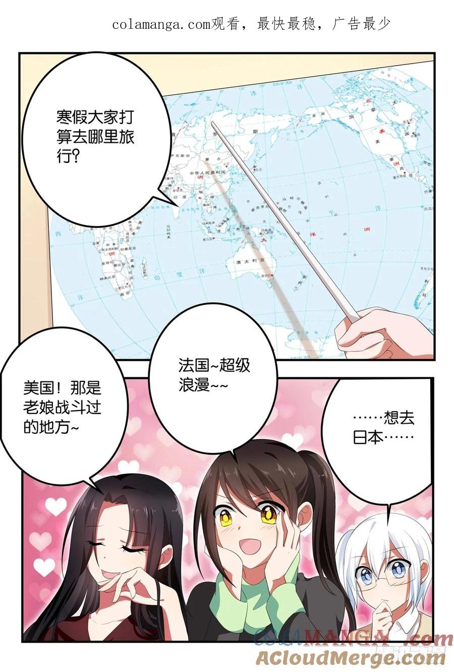 359359自己的选择-爱神巧克力进行时-vivian（第1张）