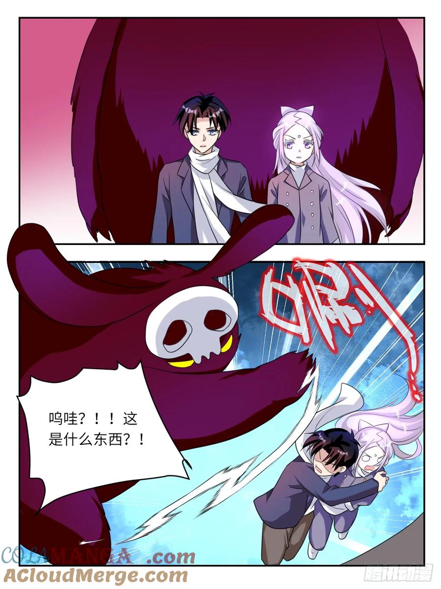 388第382话最后一人-爱神巧克力进行时-vivian（第4张）