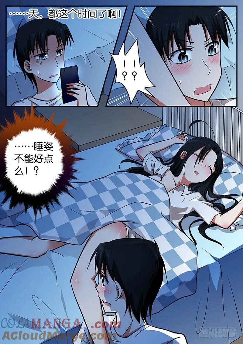 52052暖心-爱神巧克力进行时-vivian（第2张）