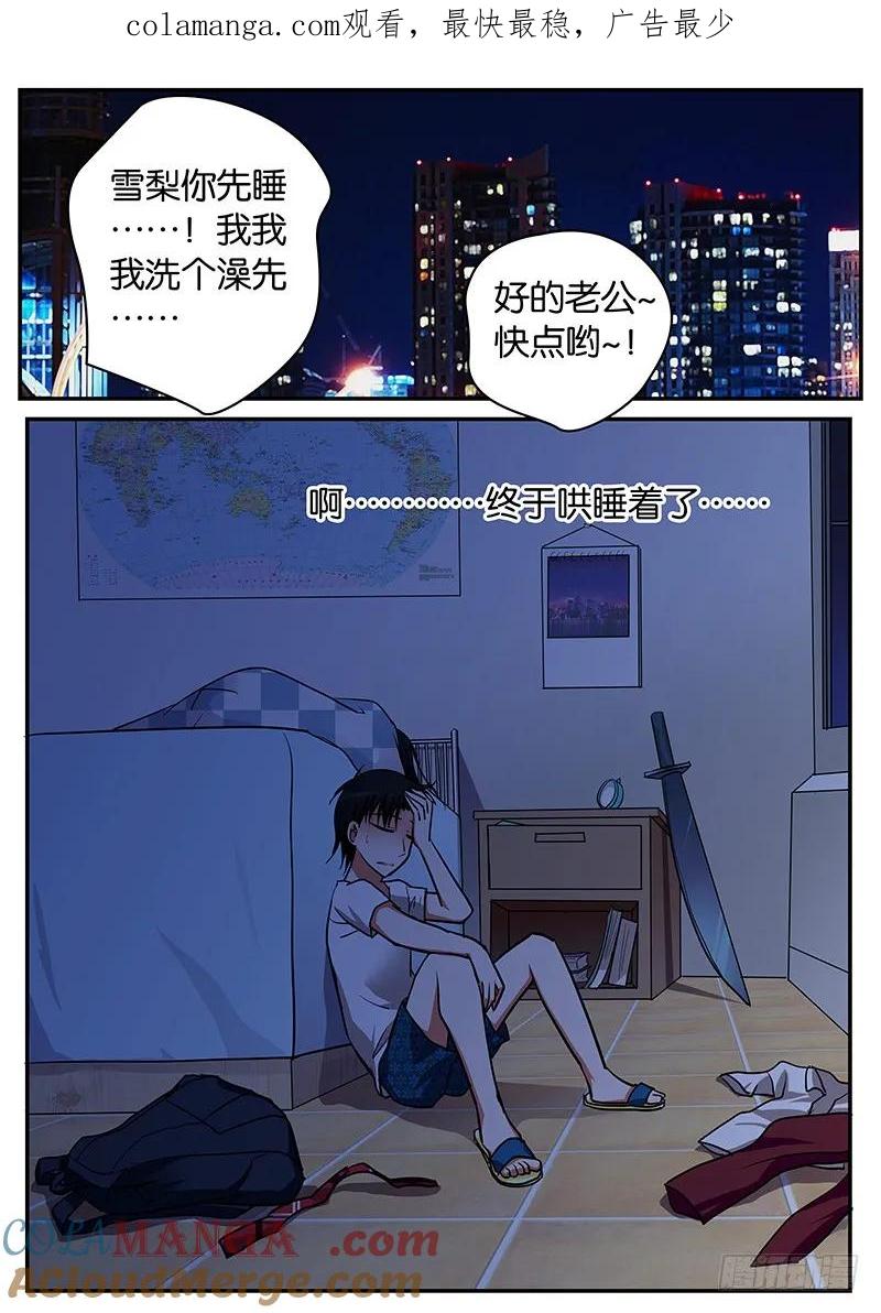 52052暖心-爱神巧克力进行时-vivian（第1张）