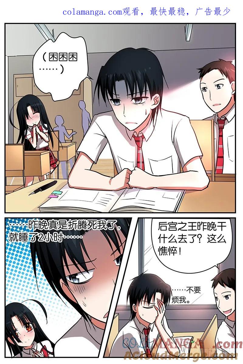 53053她不是我女儿-爱神巧克力进行时-vivian（第1张）