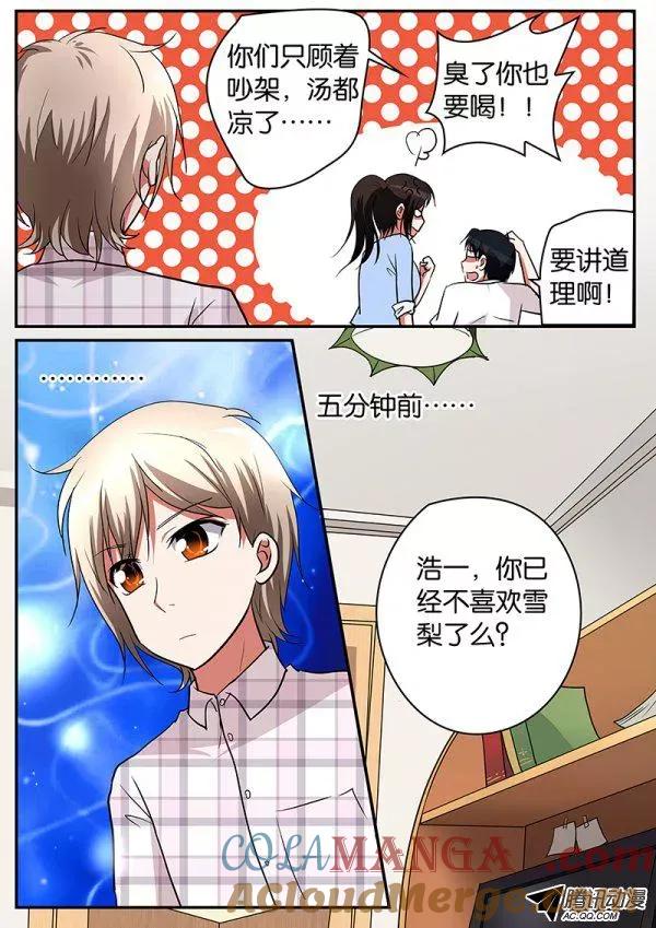70070替代品-爱神巧克力进行时-vivian（第5张）
