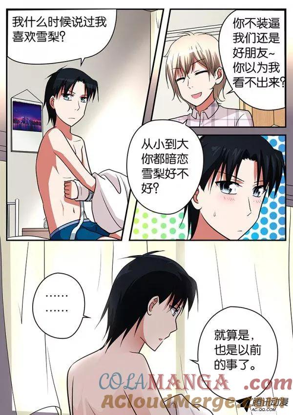 70070替代品-爱神巧克力进行时-vivian（第6张）
