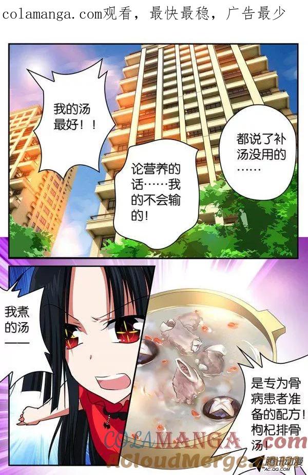 70070替代品-爱神巧克力进行时-vivian（第1张）