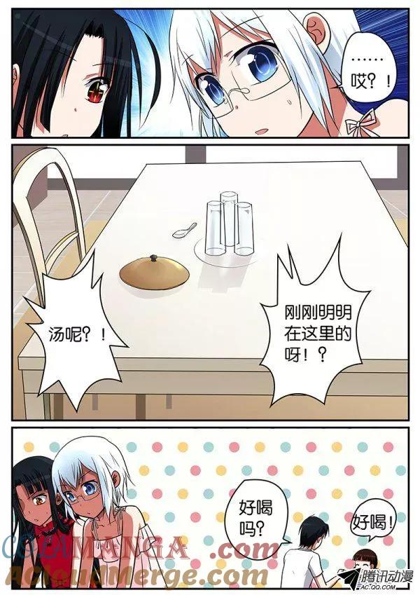 70070替代品-爱神巧克力进行时-vivian（第3张）