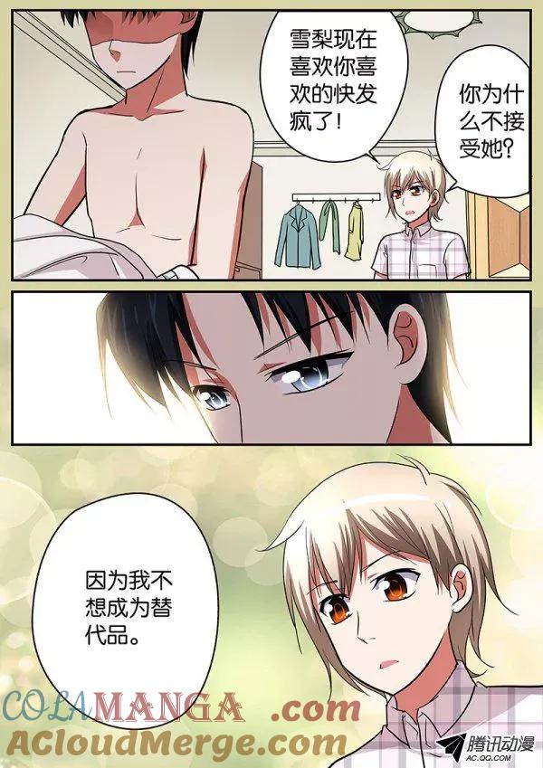 70070替代品-爱神巧克力进行时-vivian（第7张）