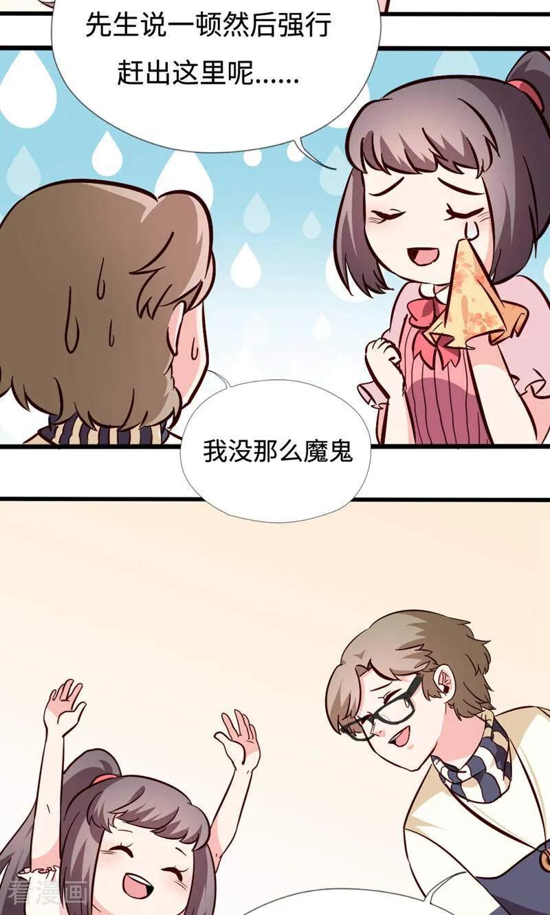 第23话-小说家也要谈恋爱-咪咕数媒（第10张）