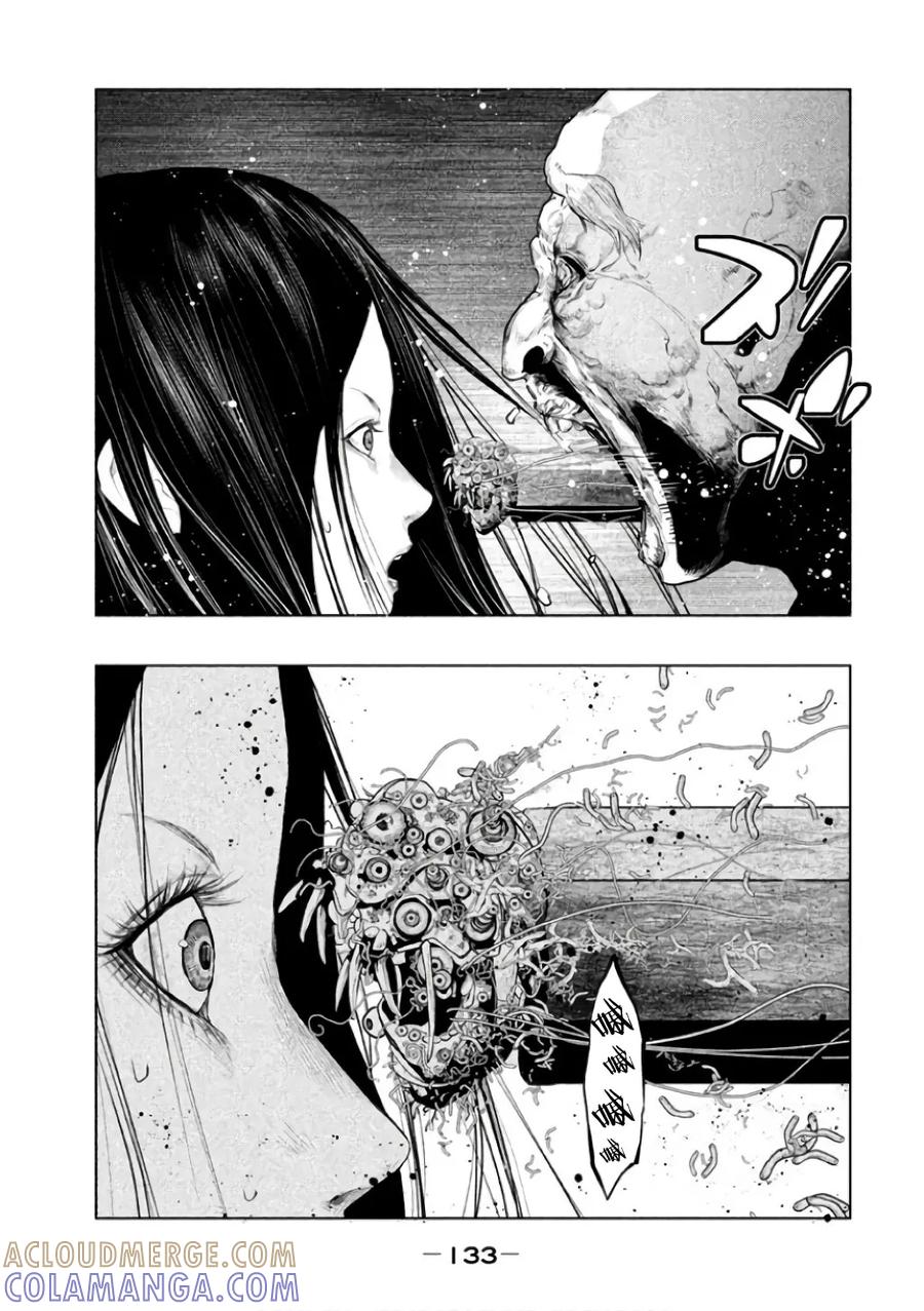 第144话有必要教育一下-当无火葬场的小镇里钟声鸣响时-和夏弘雨 碧海景（第9张）