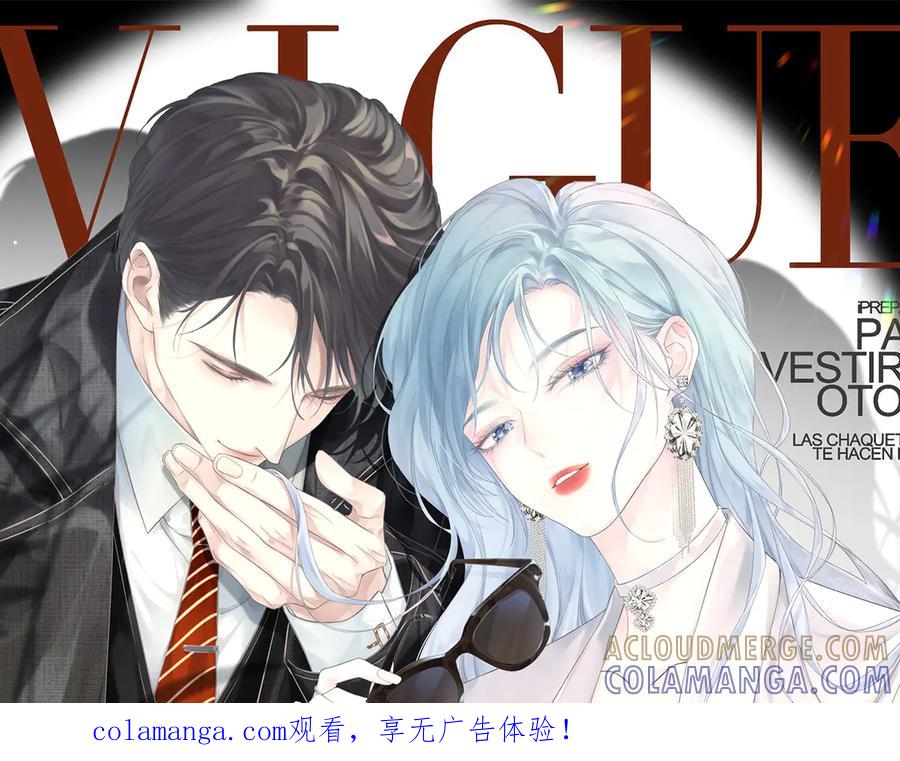 第141话风华绝代-女王从顶流做起-我煞费苦心（原著）+猫猫头（第1张）