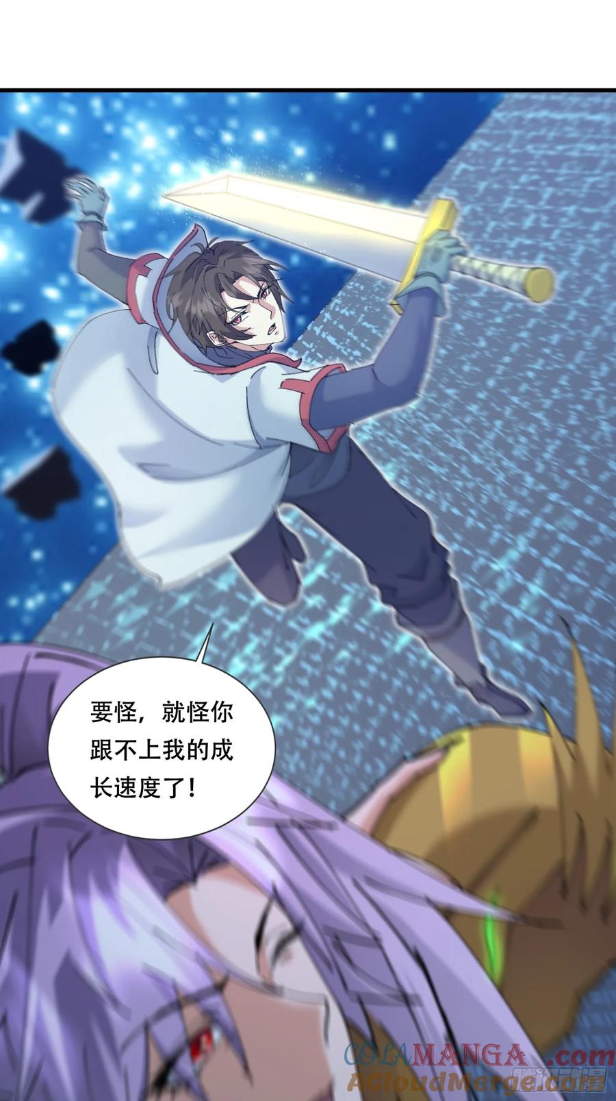 19话-神级御物：我无限契约女神-九夏动漫（第2张）