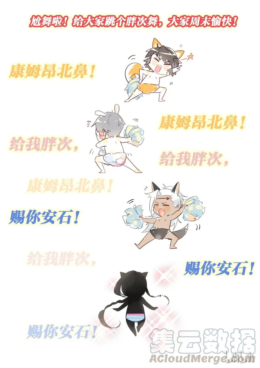 福利2北宋广场舞天团尬舞-爱我吧，苏东坡-元气工场（第1张）