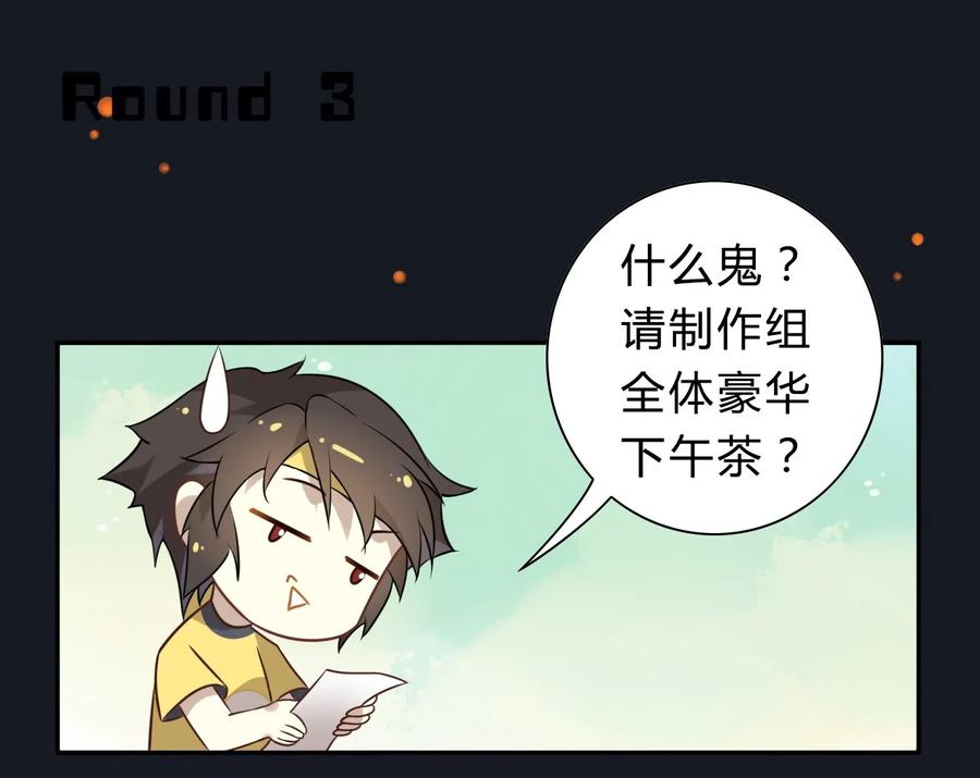 福利18520，全世界和我都要向你表白-爱我吧，苏东坡-元气工场（第12张）