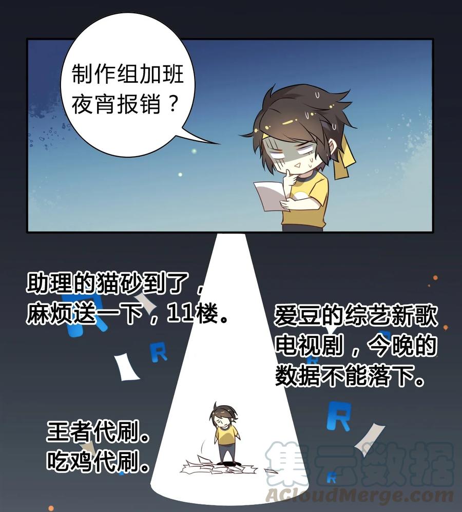 福利18520，全世界和我都要向你表白-爱我吧，苏东坡-元气工场（第13张）