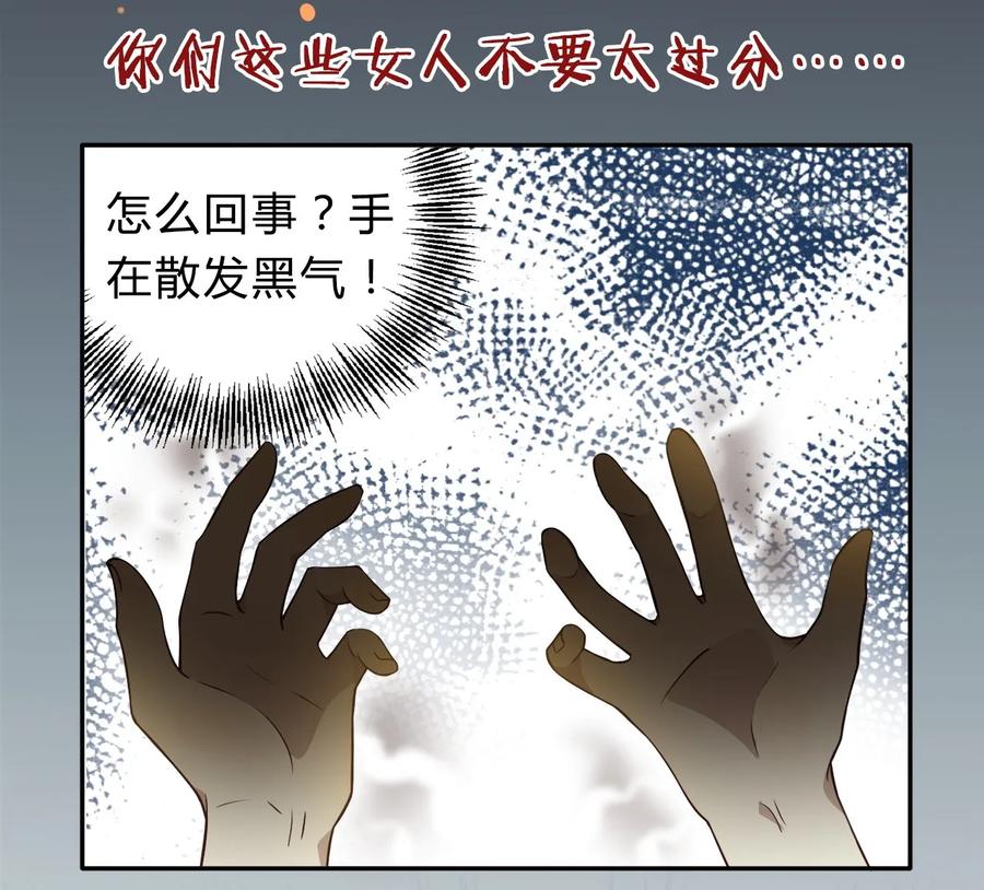 福利18520，全世界和我都要向你表白-爱我吧，苏东坡-元气工场（第14张）