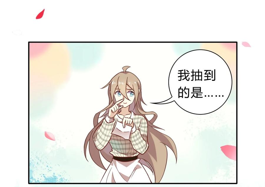 福利18520，全世界和我都要向你表白-爱我吧，苏东坡-元气工场（第17张）