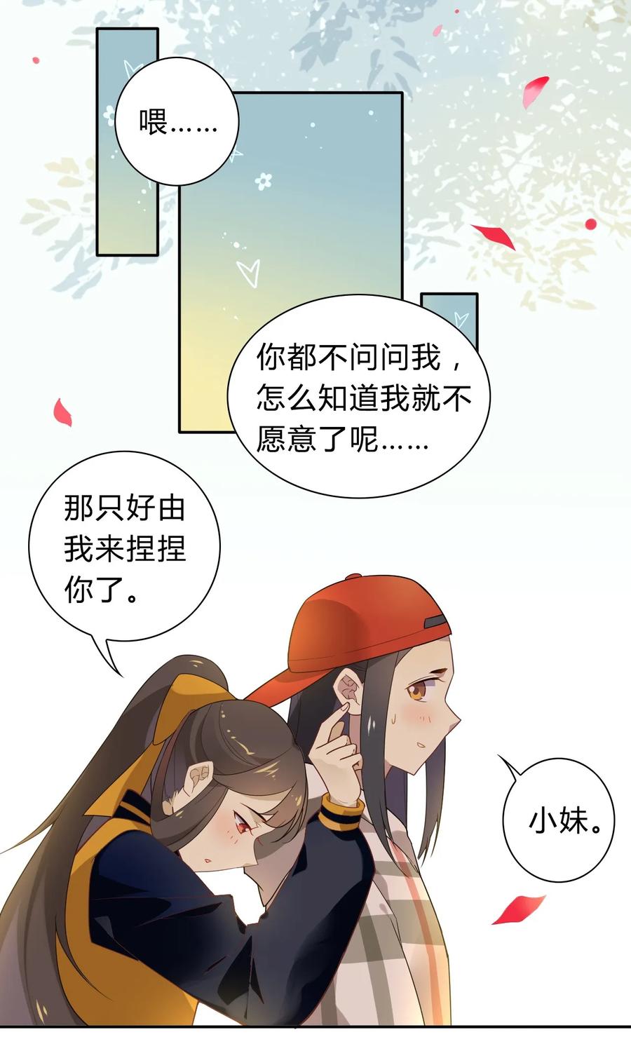福利18520，全世界和我都要向你表白-爱我吧，苏东坡-元气工场（第11张）