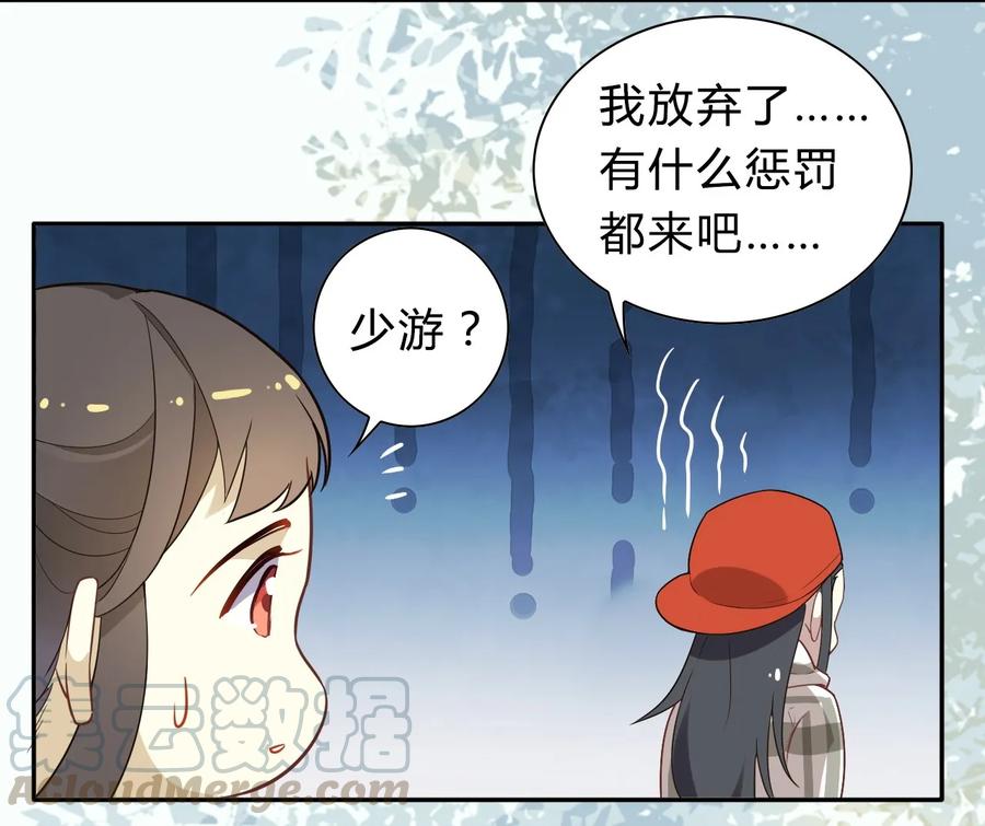 福利18520，全世界和我都要向你表白-爱我吧，苏东坡-元气工场（第10张）