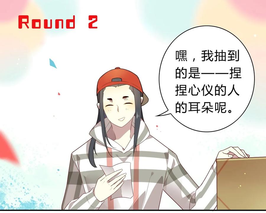 福利18520，全世界和我都要向你表白-爱我吧，苏东坡-元气工场（第8张）