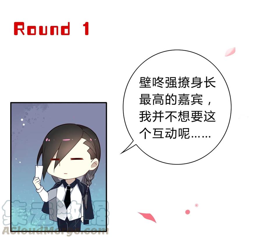 福利18520，全世界和我都要向你表白-爱我吧，苏东坡-元气工场（第4张）
