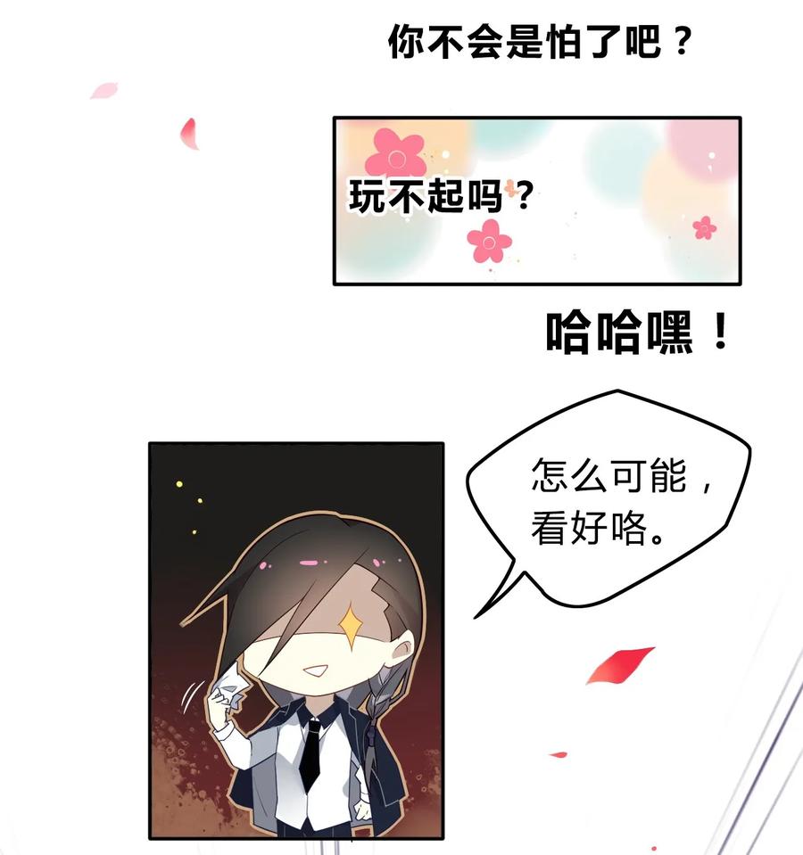 福利18520，全世界和我都要向你表白-爱我吧，苏东坡-元气工场（第5张）