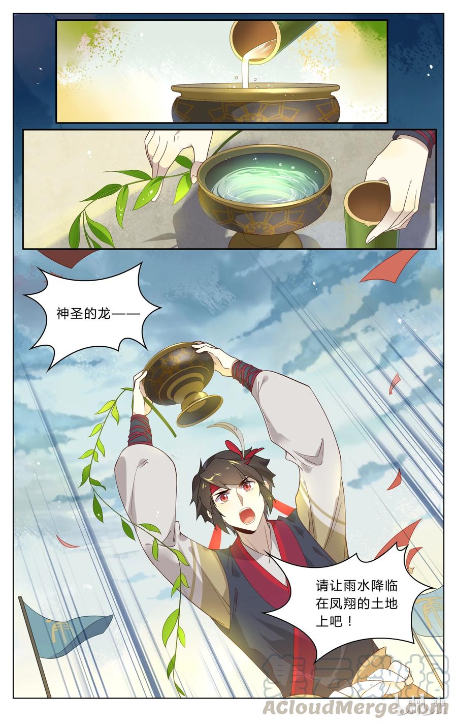 110第110话肮脏的技俩-爱我吧，苏东坡-元气工场（第3张）
