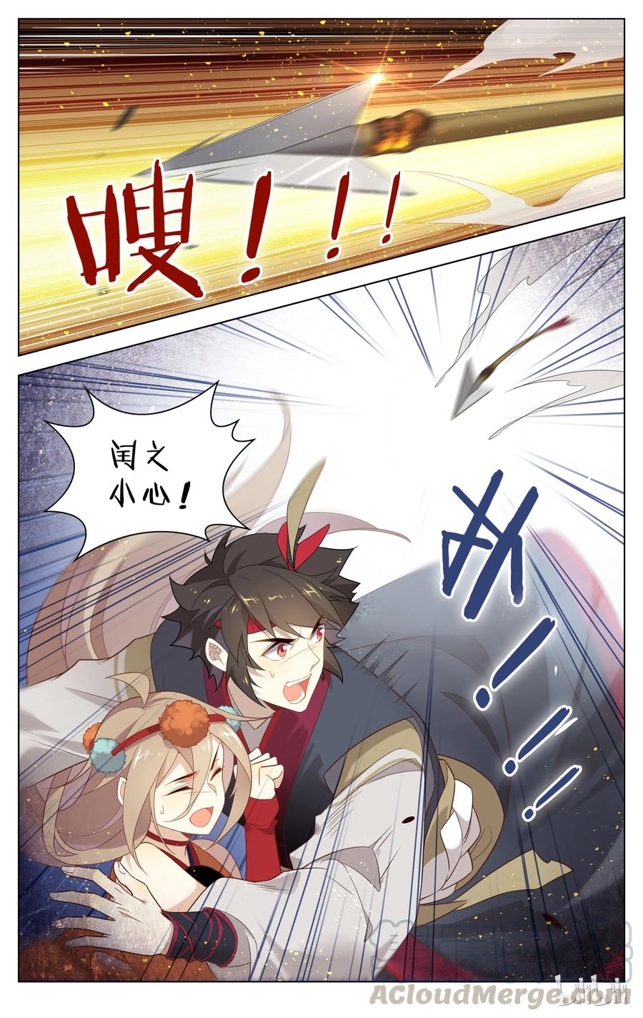 111第111话临时演员-爱我吧，苏东坡-元气工场（第7张）